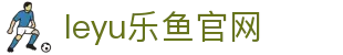乐鱼leyu(中国)官网-乐鱼APP-leyu官方入口